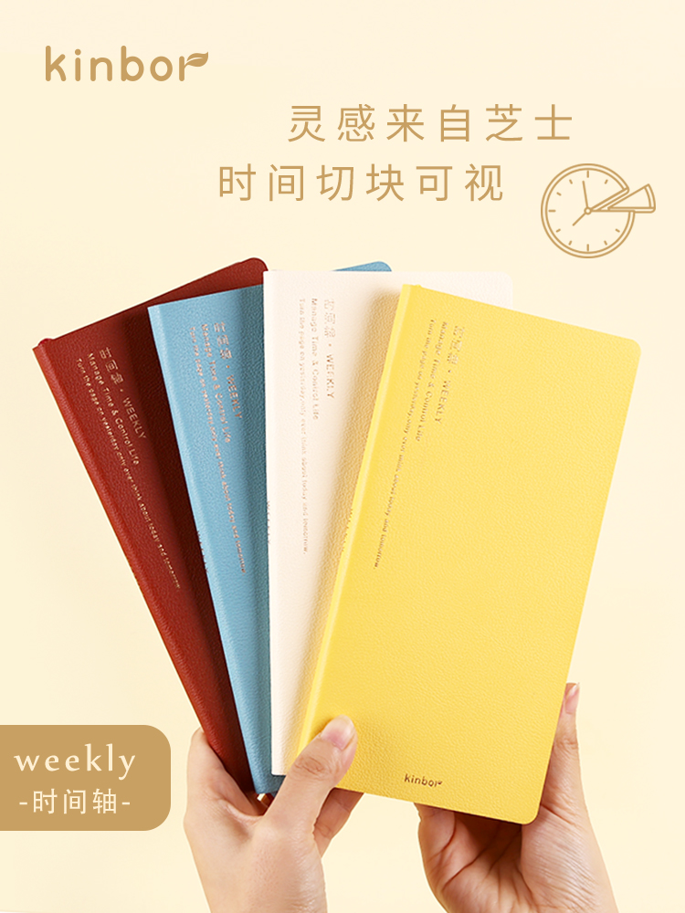 Kinbor Weekly Planner Notebook - Graph Paper Pad บทวิจารณ์และราคา