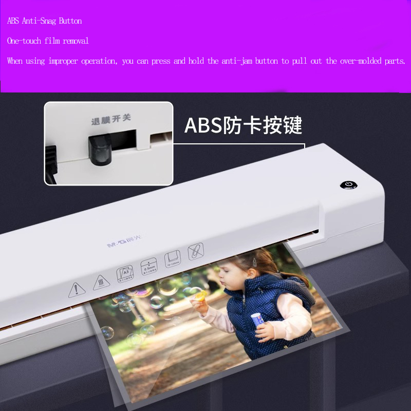 M&G Thermal Laminator Never-Ja - Document Laminator Pouch บทวิจารณ์และราคา