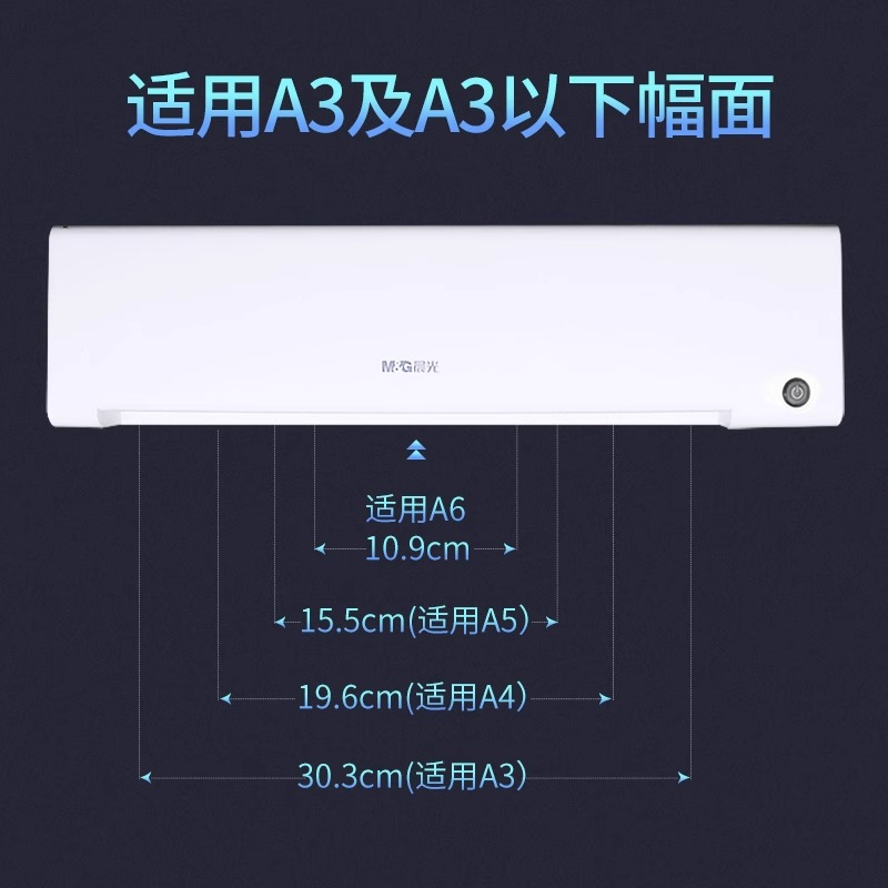 M&G Thermal Laminator Never-Ja - Document Laminator Pouch บทวิจารณ์และราคา