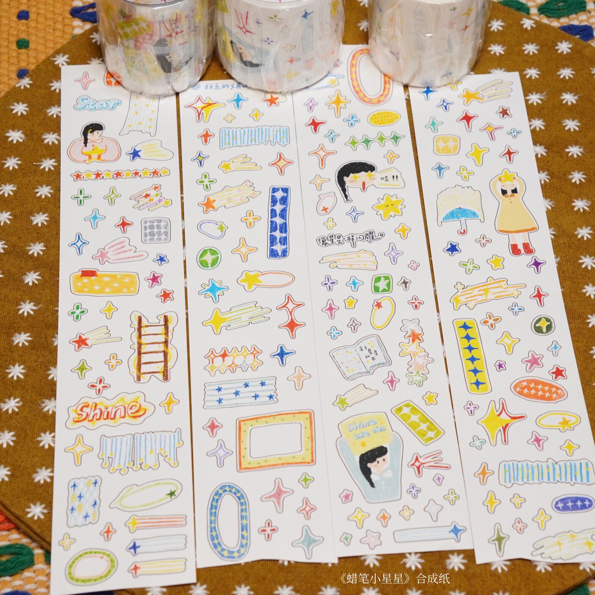 Wanle Studio Vintage Lovely St - Washi Tape Set บทวิจารณ์และราคา