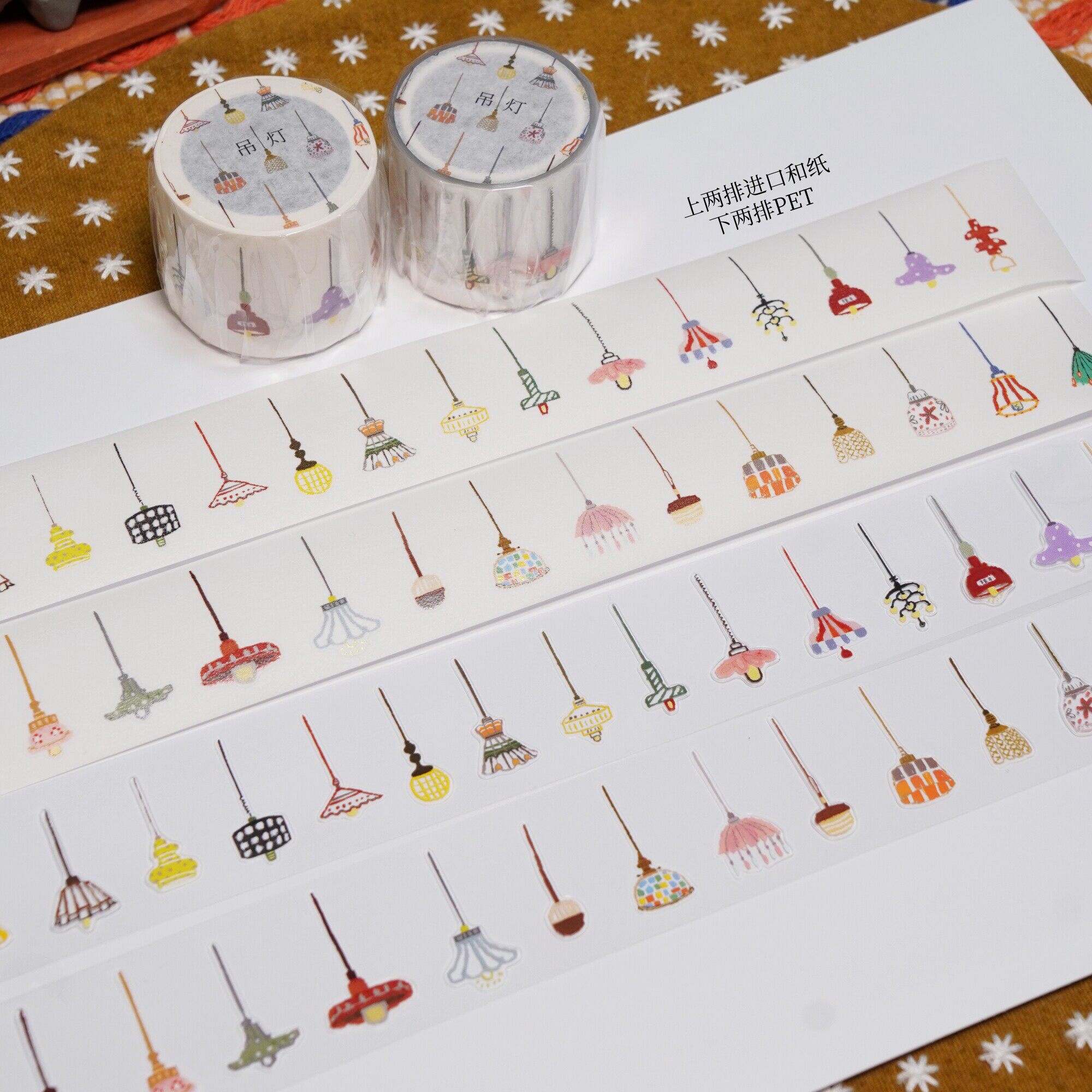 Wanle Studio Vintage Lovely St - Washi Tape Set บทวิจารณ์และราคา
