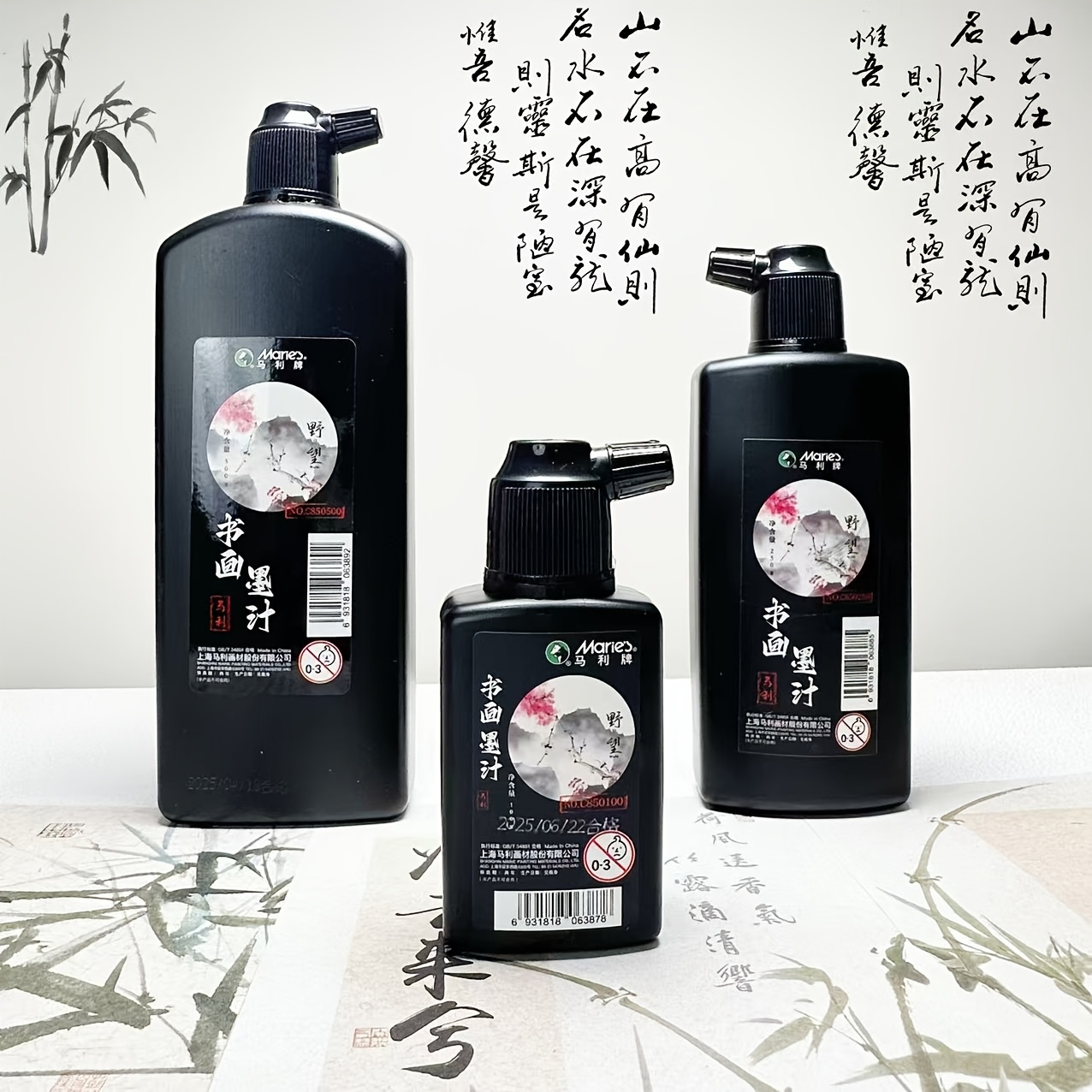 Traditional Black Calligraphy  - Calligraphy Ink Bottle บทวิจารณ์และราคา