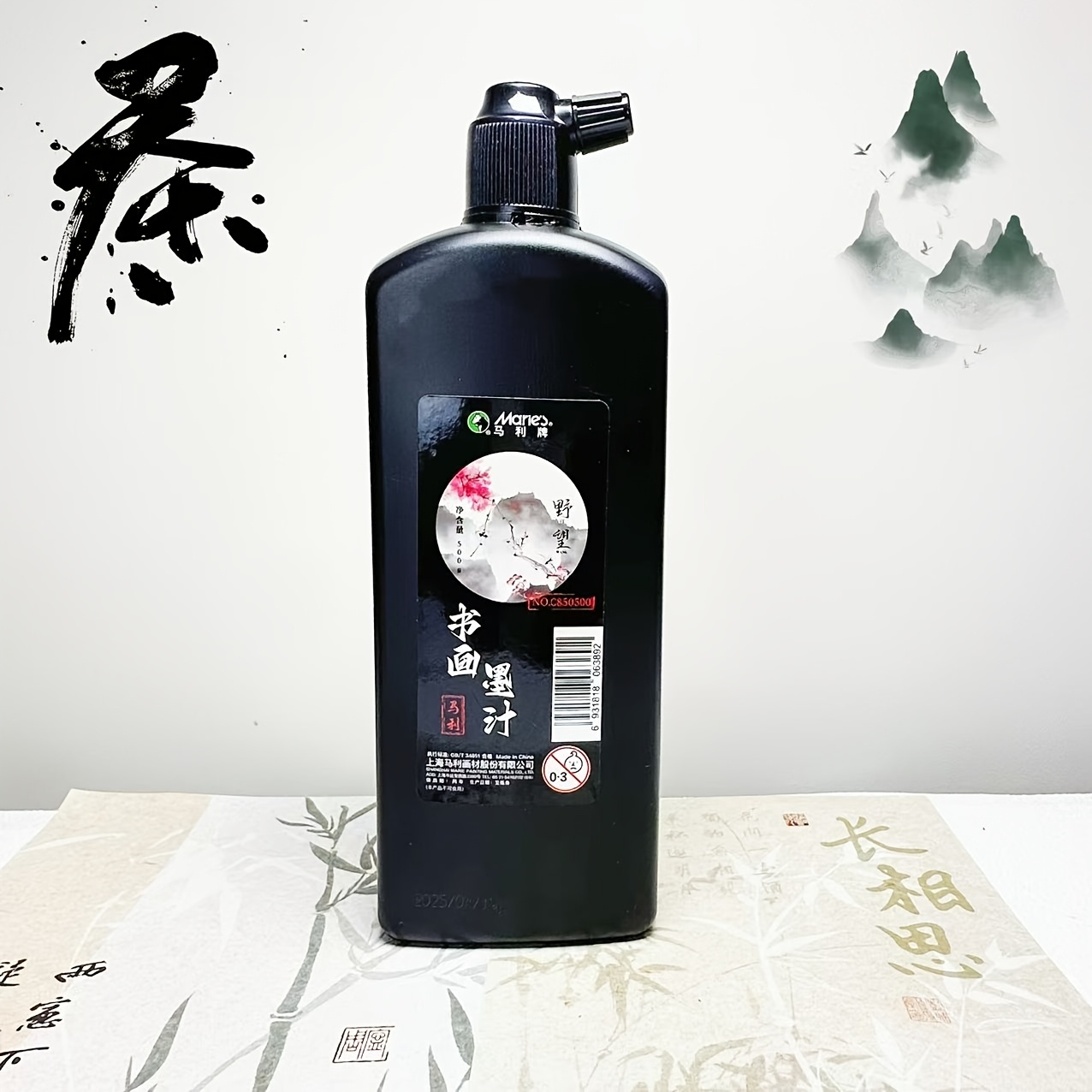 Traditional Black Calligraphy  - Calligraphy Ink Bottle บทวิจารณ์และราคา