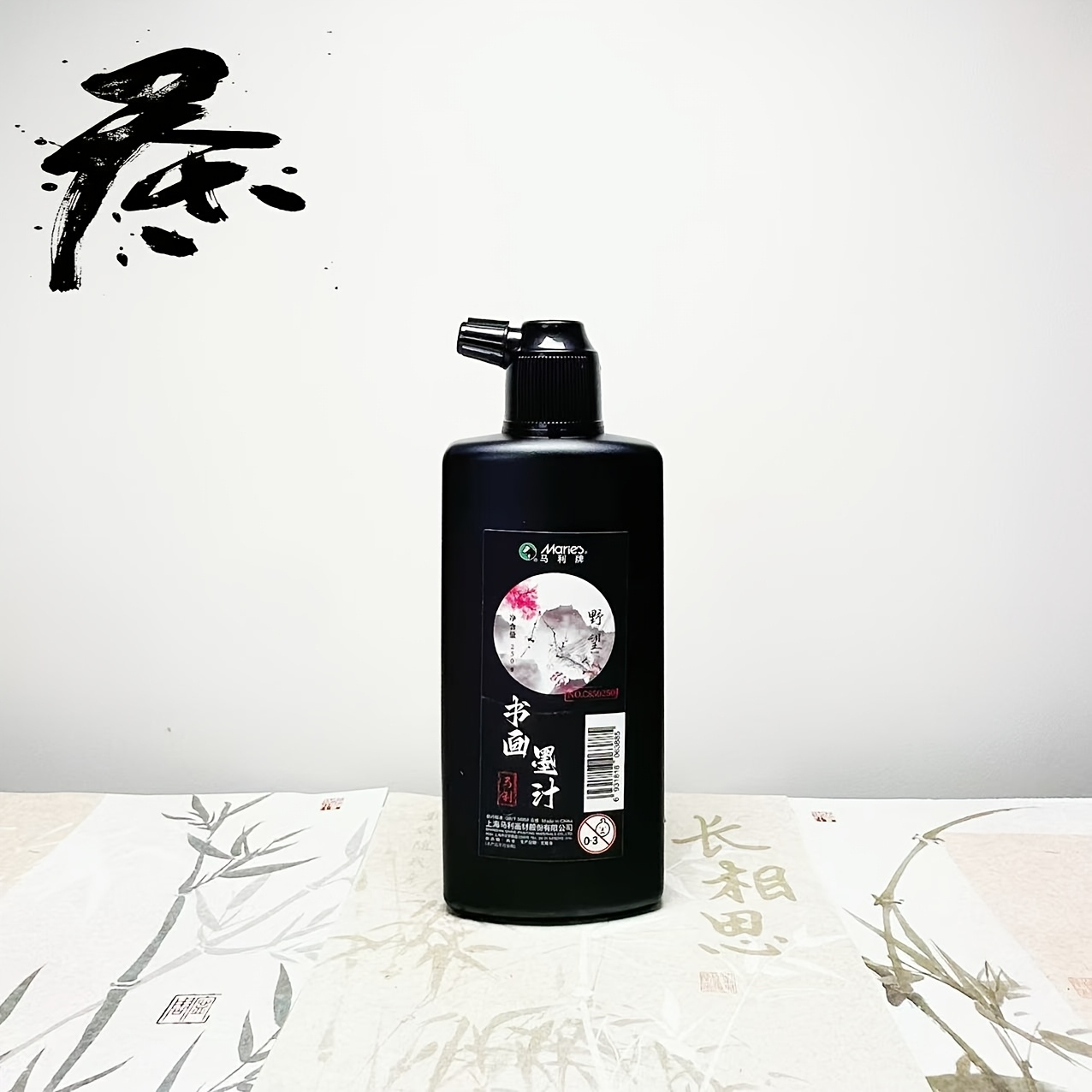 Traditional Black Calligraphy  - Calligraphy Ink Bottle บทวิจารณ์และราคา