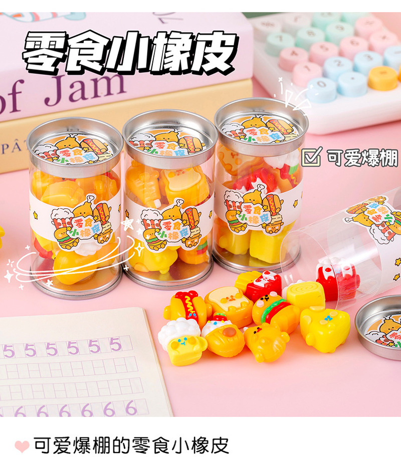 Creative Cartoon Snack Eraser  - Stationery Supply บทวิจารณ์และราคา