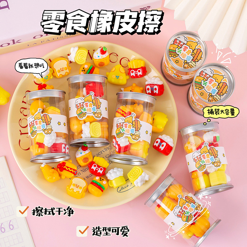 Creative Cartoon Snack Eraser  - Stationery Supply บทวิจารณ์และราคา